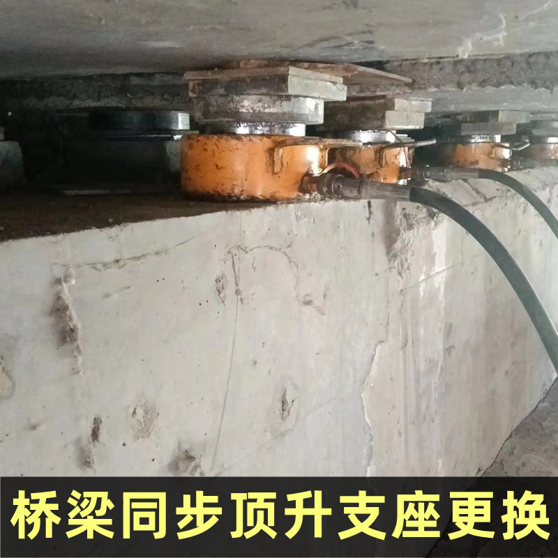 Bridge crack repair construction bridge reinforcement and maintenance installation and replacement of Expansion joint