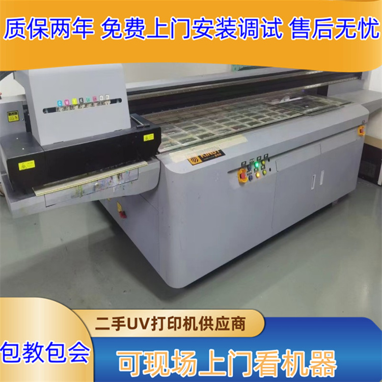 Sale of second-hand Dongchuan UV flatbed printer by Jinggutian Ricoh G5G6 maglev 2513UV printer recycling