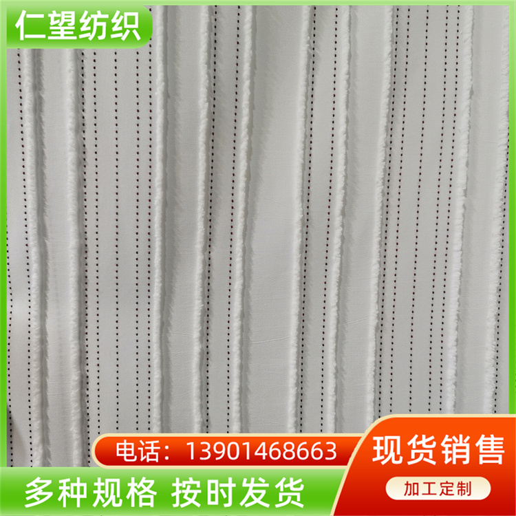 Lover's bedding fabric, all cotton beauty stripes, polyester stripes, cut jacquard chiffon fabric, Renwang