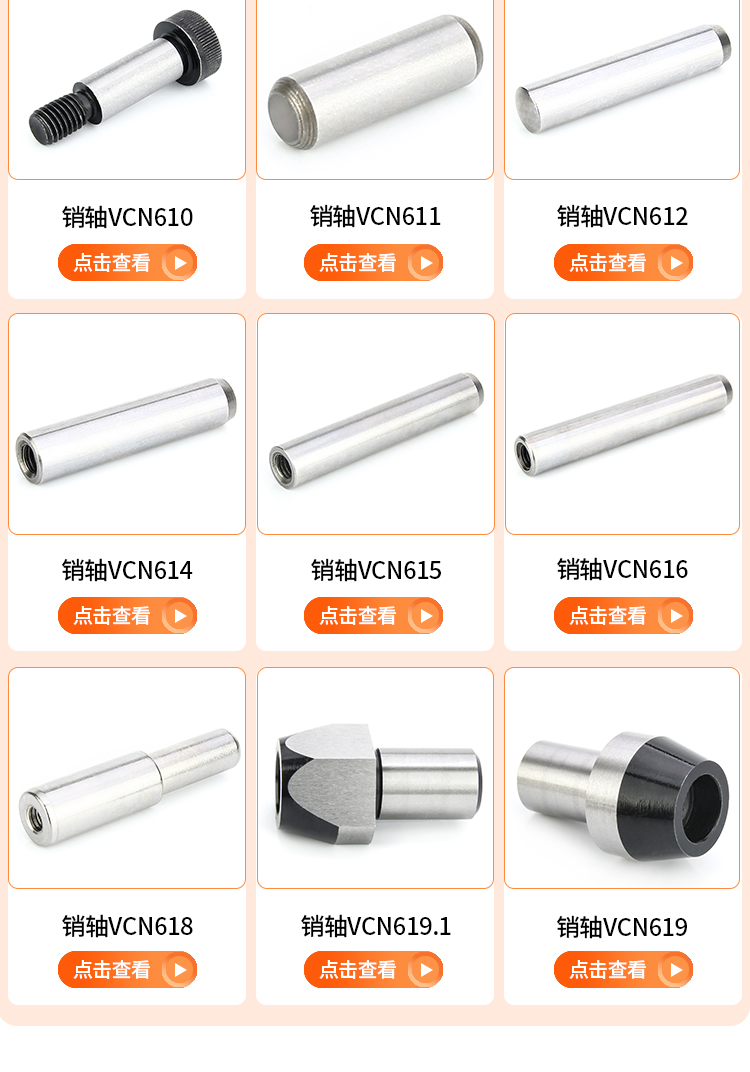 Step positioning pin standard one end internal thread BLY02/BLY22 stainless steel VCN618 fixing pin MSFWCM