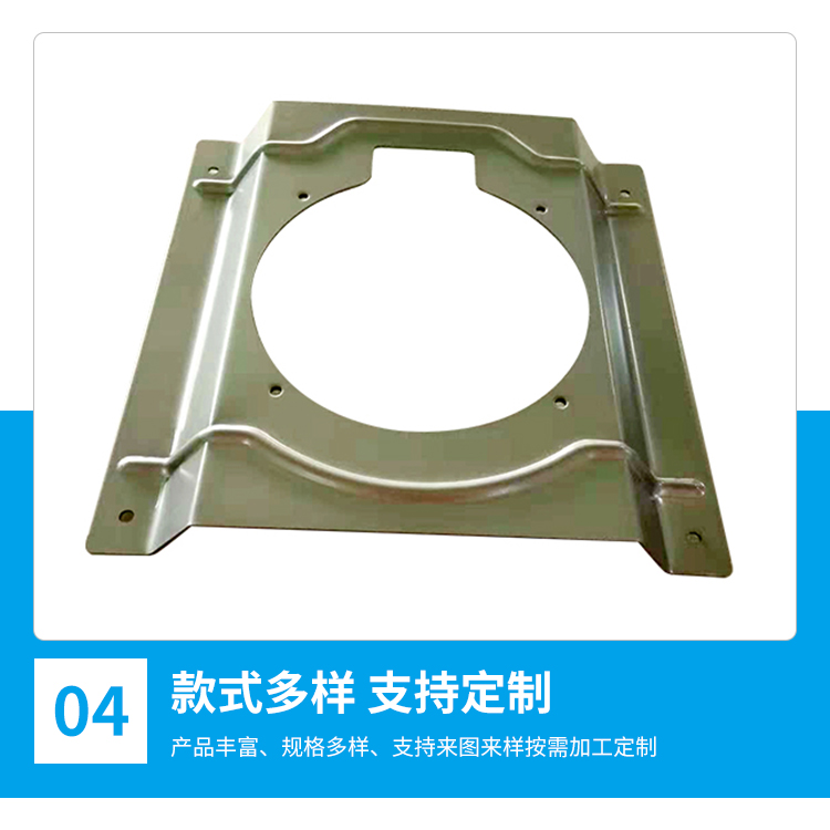 Shang En Manufacturer's bending and precision hollow out non-standard professional production of mechanical equipment shell sheet metal stamping processing