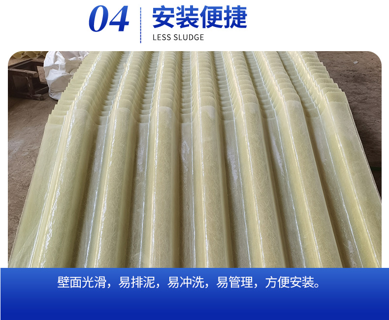 Glass fiber reinforced plastic inclined tube filler Cesspit PP hexagonal honeycomb inclined plate filler sedimentation tank aperture 50/65/80