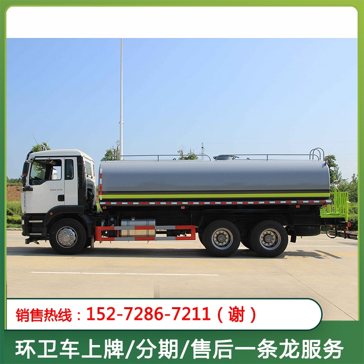 Heavy Duty Truck Shandeka Rear Double Bridge 18 ton Sprinkler Truck with Excellent Greening and Irrigation Technology Registered on behalf of Various Provinces