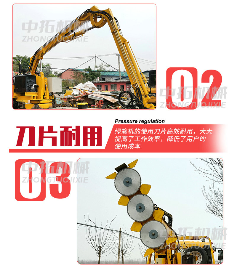 Hedge Trimmer Zhongtuo High Speed Slope Trimming Vehicle Mounted Trimming High Altitude Garden Branch Trimming