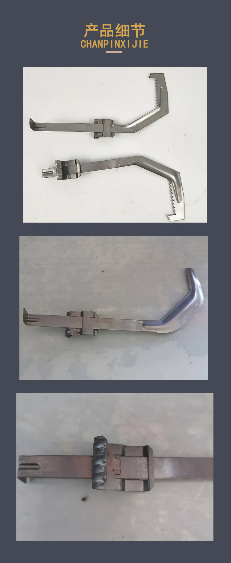 Ye language metal cutting tile buckle fastener spine tile buckle can be customized with special shaped parts for hanging tiles