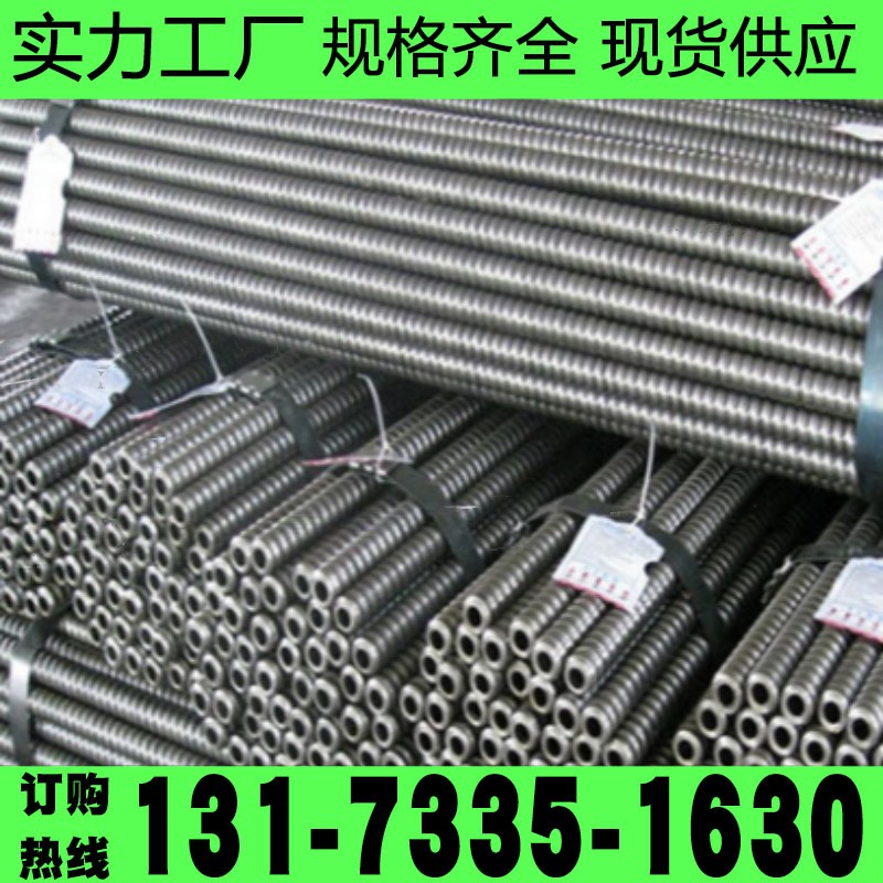 Spot direct delivery of 25 * 5 hollow grouting anchor rod, self entry anchor rod, coal mine support, grouting, mining use