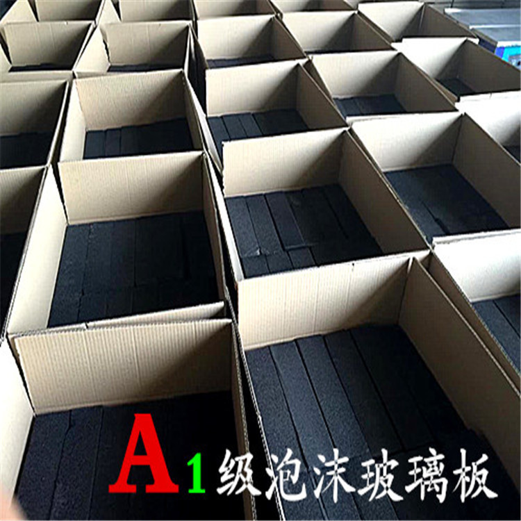 Manufacturer customized thermal insulation glass foam insulation board Low temperature insulation pipe shell foam glass insulation arc plate