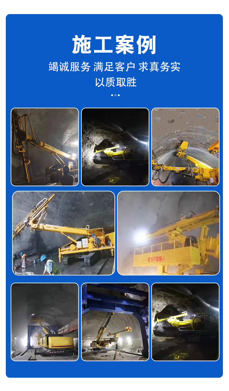 Tunnel anchor bolt drill, anchoring drill, pipe shed support, Hole punch, rock drilling, foundation pit drill