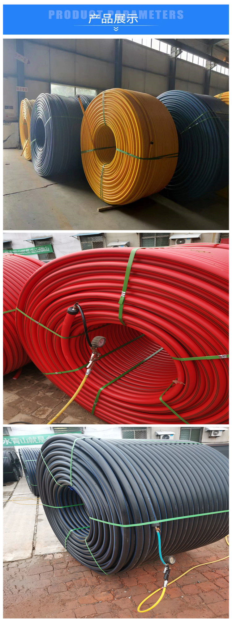 Airport high-speed PE silicon core pipe drag pipe communication external network hdpe grating threading pipe flame retardant inner wall smooth