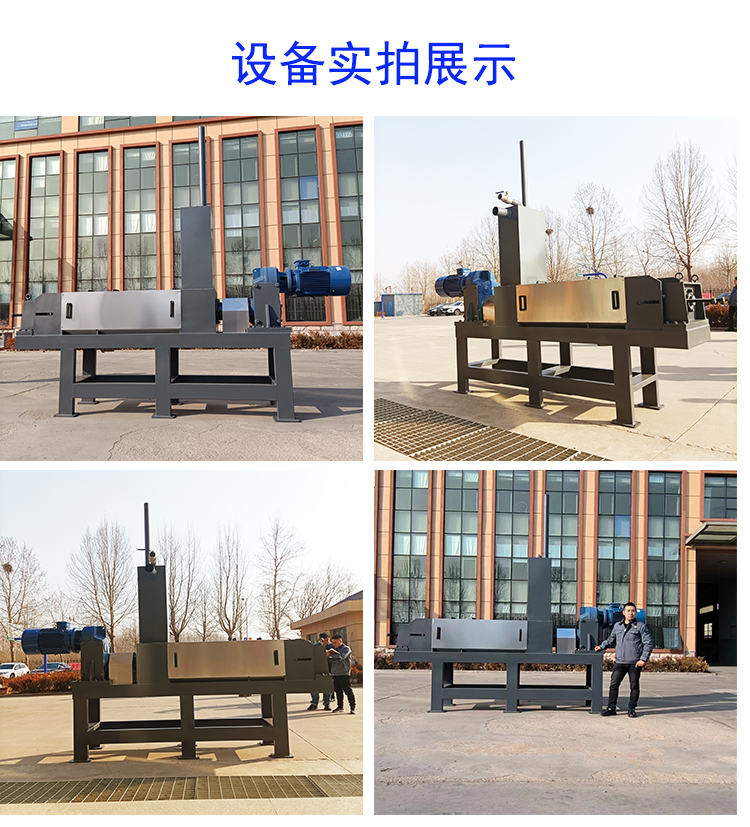 Cow manure dry and wet separator, secondary press and dehydration equipment, water soaked cow manure processing machine, Chuantai spiral press machine