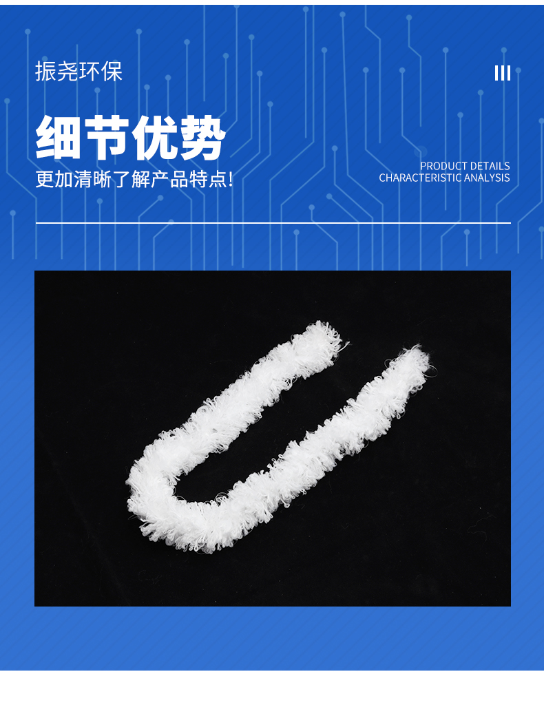 Zhenyao Biological Rope Filler Braided Belt Rope Type Nano Biological Filler Customizable for Water Treatment