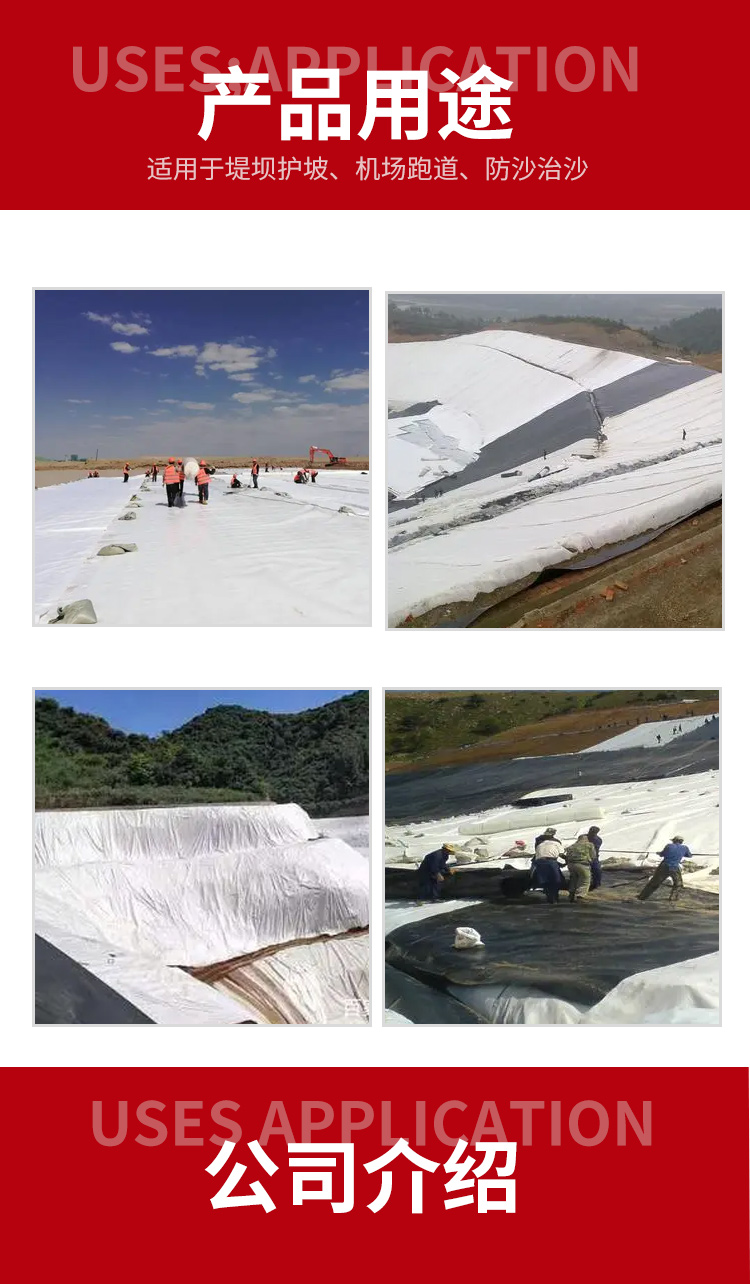 Permeable Geotextile is used for subgrade filtration, seepage resistance, acid and alkali resistance, long service life, customizable