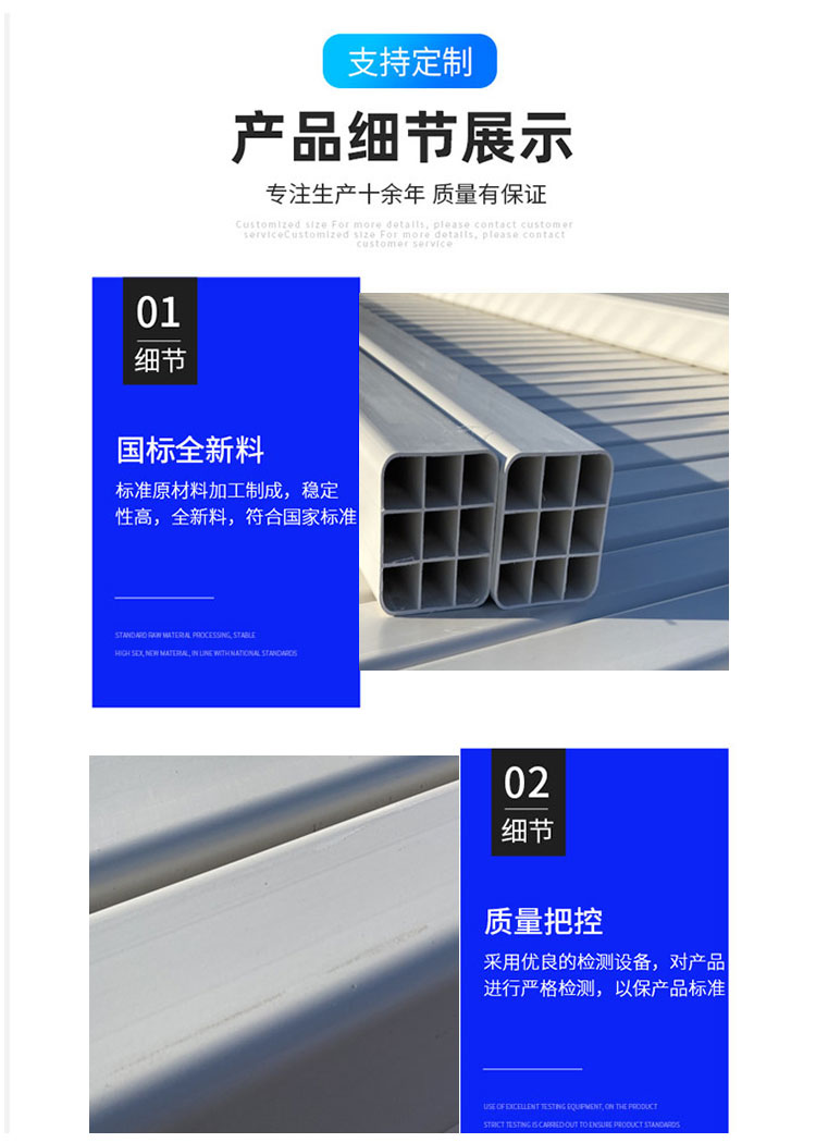 UPVC four hole grid pipe, white PVC square hole pipe, diameter 107, communication optical cable, underground conduit