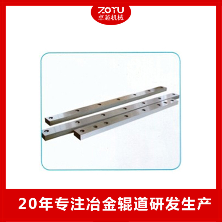 Alloy cutting blades customized for logistics transportation, thickening, and compression resistance ZOYU320ZOYU