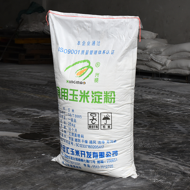 Corn starch food thickener stabilizer Baking raw material pre gelatinization