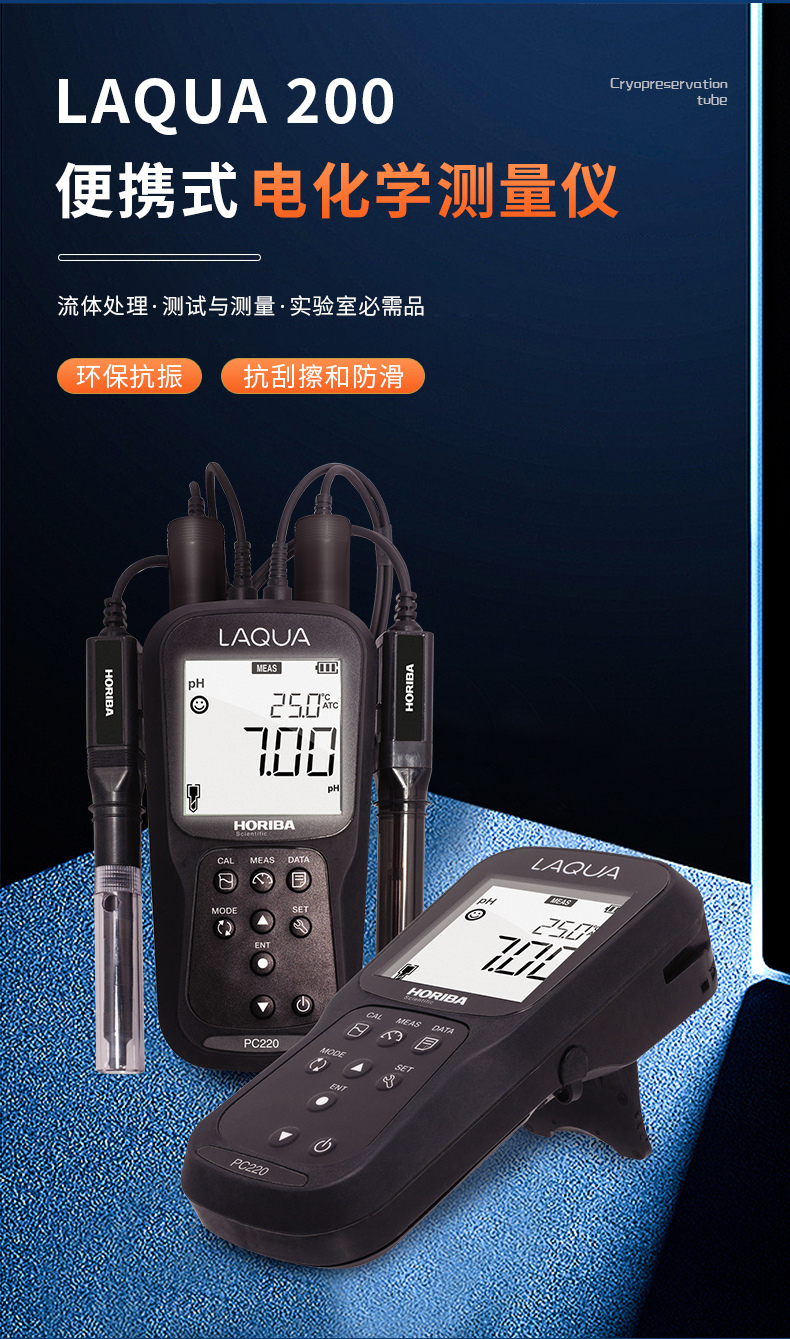 HORIBA Japan Portable Water Quality Detection Kit LAQUA200 PH Conductivity EC Dissolved Oxygen DO Electrode Standard Solution