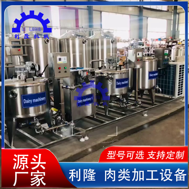 Bag milk pasteurization machine, sheep milk and horse milk sterilization and deodorization integrated machine, egg white and egg liquid heating and stirring equipment