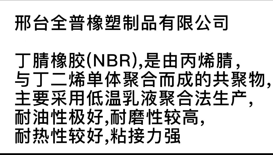 Customized super large O-ring processing, irregular rubber sealing ring, nitrile silicone fluorine rubber, large-sized rubber ring