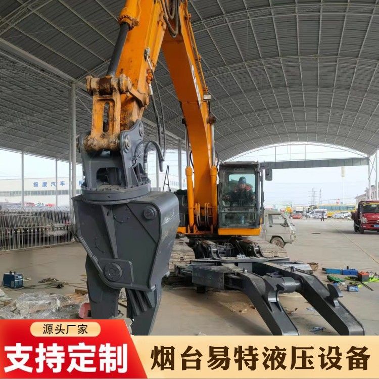 Scrap car dismantling machine, car dismantling machine, car dismantling shear, car dismantling pliers, excavator with Yite brand, trustworthy