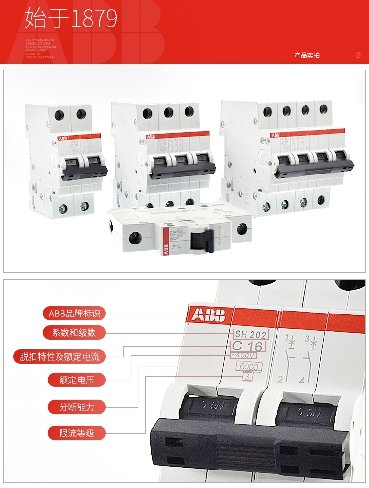 Original ABB S200 series miniature circuit breaker S201-B20 NA air switch small air switch