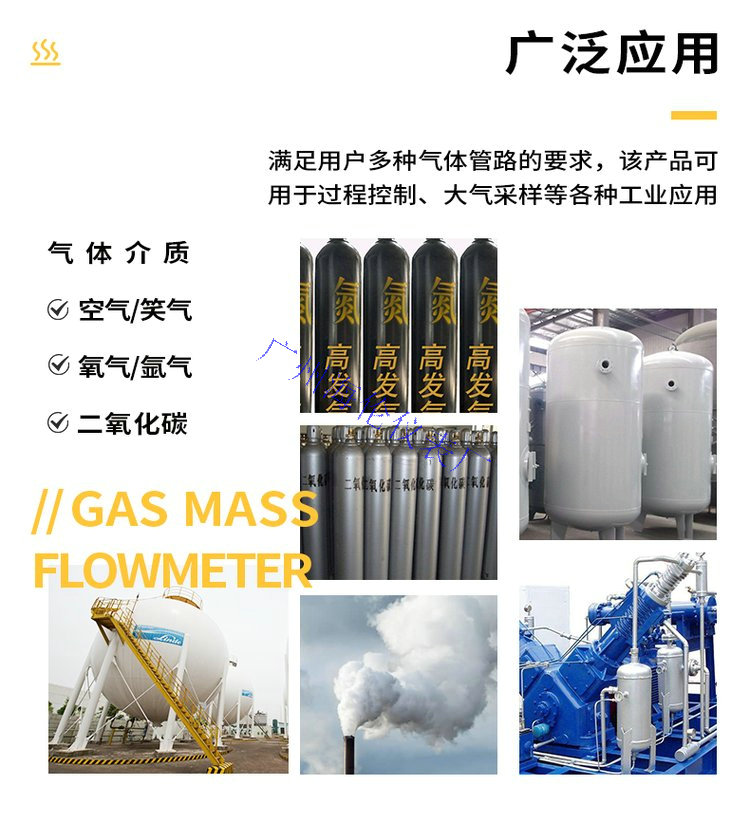 Siargo LTD FS4000 series gas mass flow sensor FS4003/FS4008