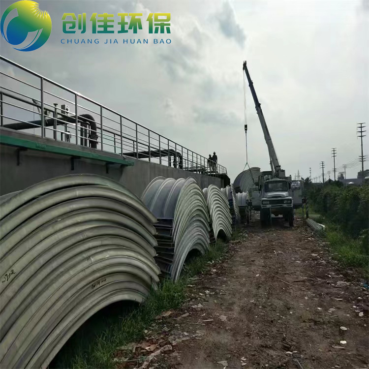 Chuangjia fiberglass water tank cover, curved cover, gas collection cover, deodorization collection arch cover, top cover