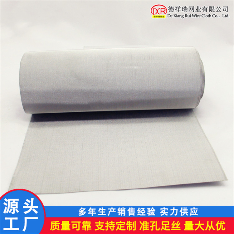 8微米超薄过滤网布 席型编织网厂家 304不锈钢网厂家批发