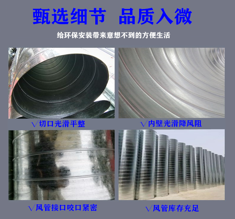 Stainless steel spiral air duct factory exhaust smoke exhaust ventilation duct aluminum alloy air duct dust removal duct