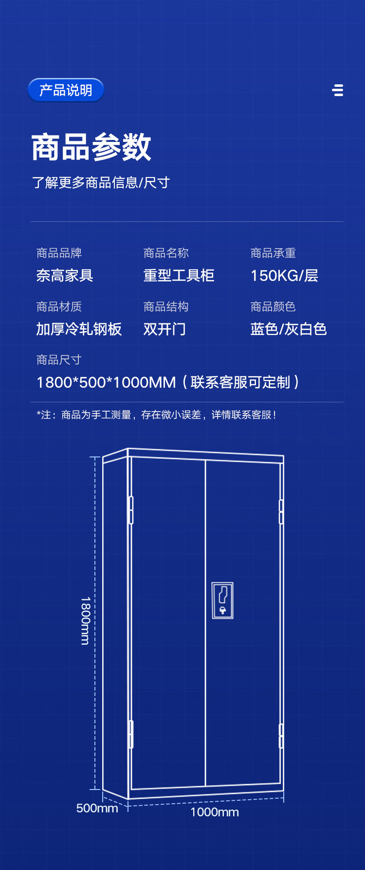 Heavy tool cabinet Workshop tool storage cabinet Iron sheet cabinet with hanging plate Steel storage cabinet