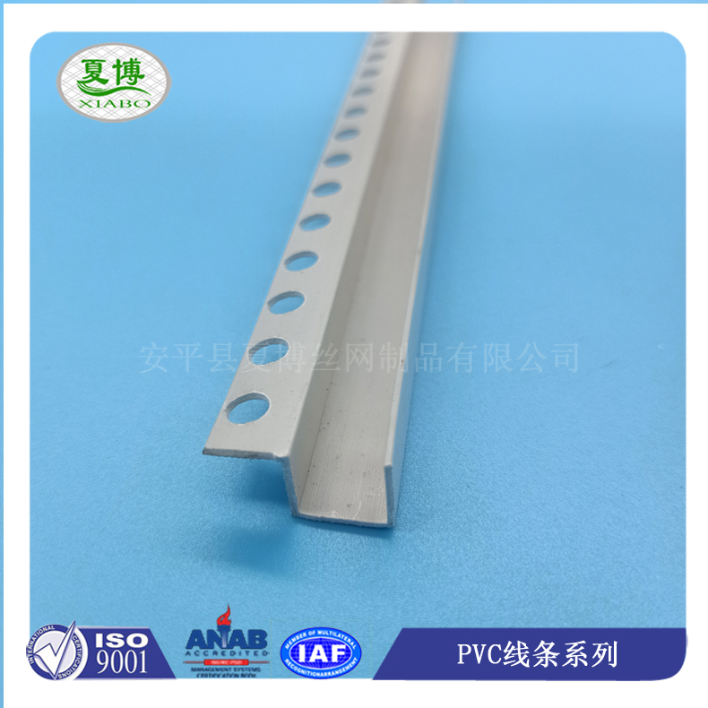 Factory spot wholesale suspended ceiling process slot Xiabo PVC partition slot plastic gypsum board closing strip