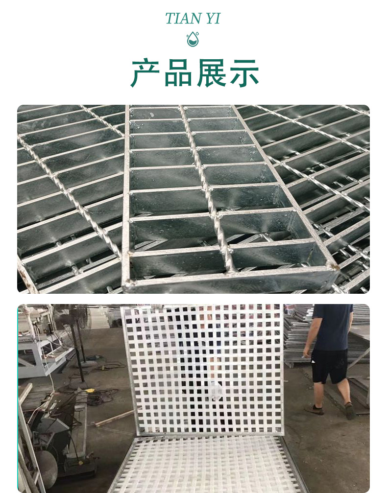 Flocculation grid sewage treatment stainless steel frame PP flocculation device grid filler support customization