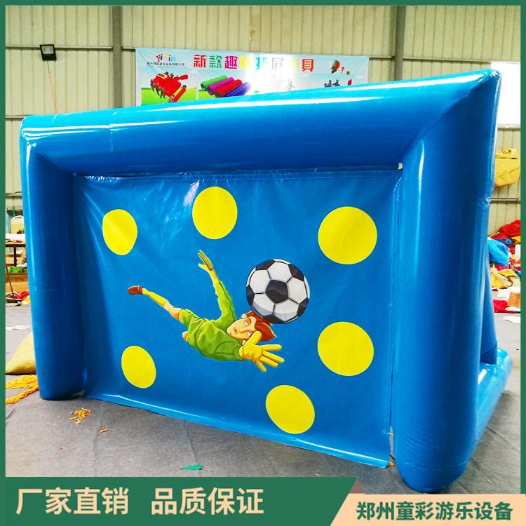 Children's Colored Children's Adult Inflatable Football Field Football Gate Thickened PVC Outdoor Fun Games Props