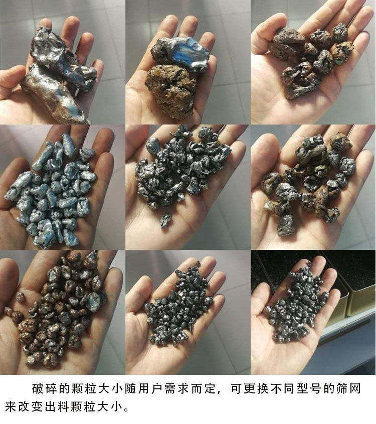 Large Metal Crusher Used Refrigerator Washing Machine Shell Crusher Waste Household Appliances Treatment