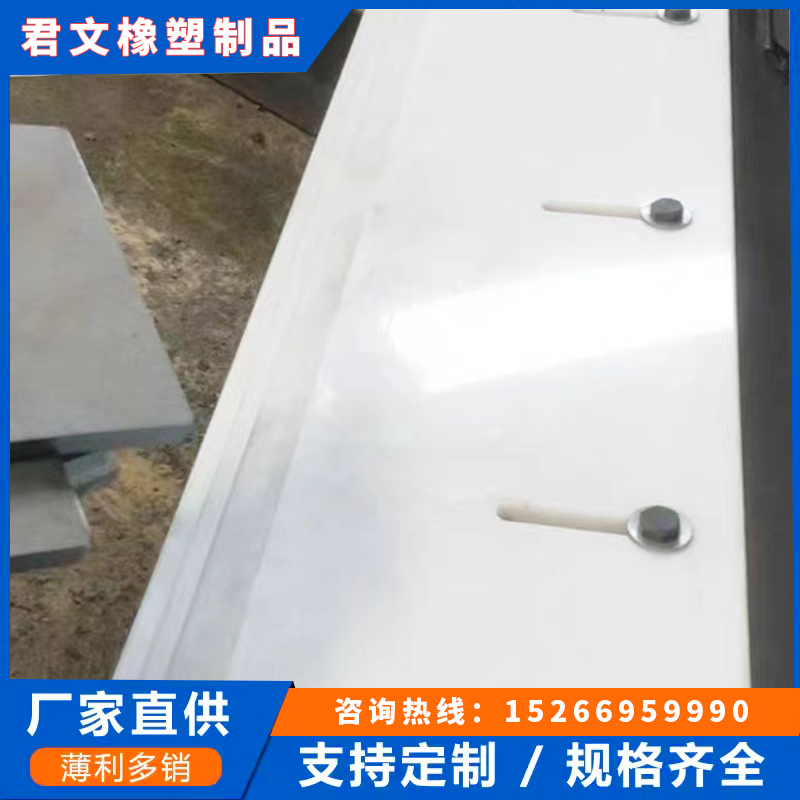 Belt conveyor scraper, high molecular weight polyethylene board, dirt cleaning, wear-resistant, impact resistant PE nylon material