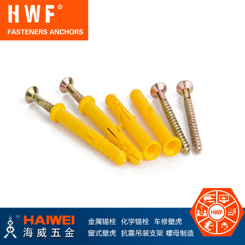 Haiwei Hardware Nylon Wall plug Plastic Wall plug Plastic expansion gecko Sufficient supply