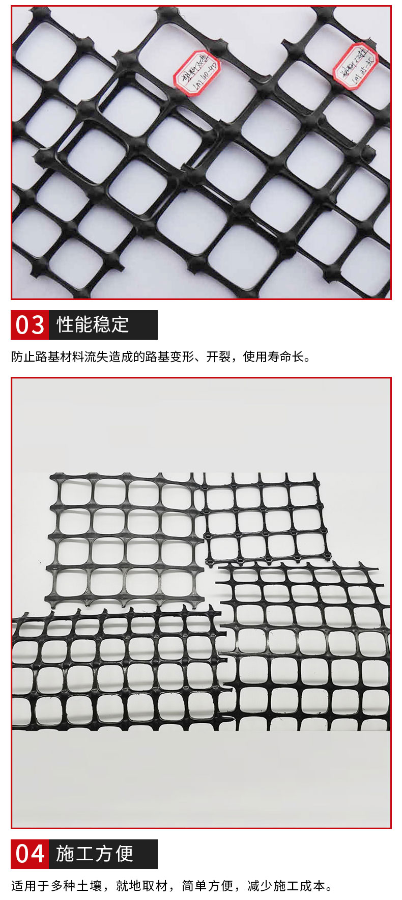 Reinforced TGSG40KN flame-retardant mining geogrid with bidirectional plastic grille for livestock breeding roadbed reinforcement