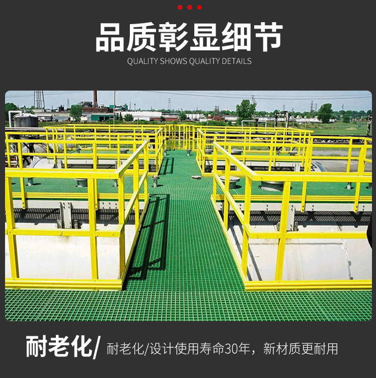 Shunfei fiberglass grating breeding ground net pigeonhouse customized small hole leakage fecal board anti-corrosion