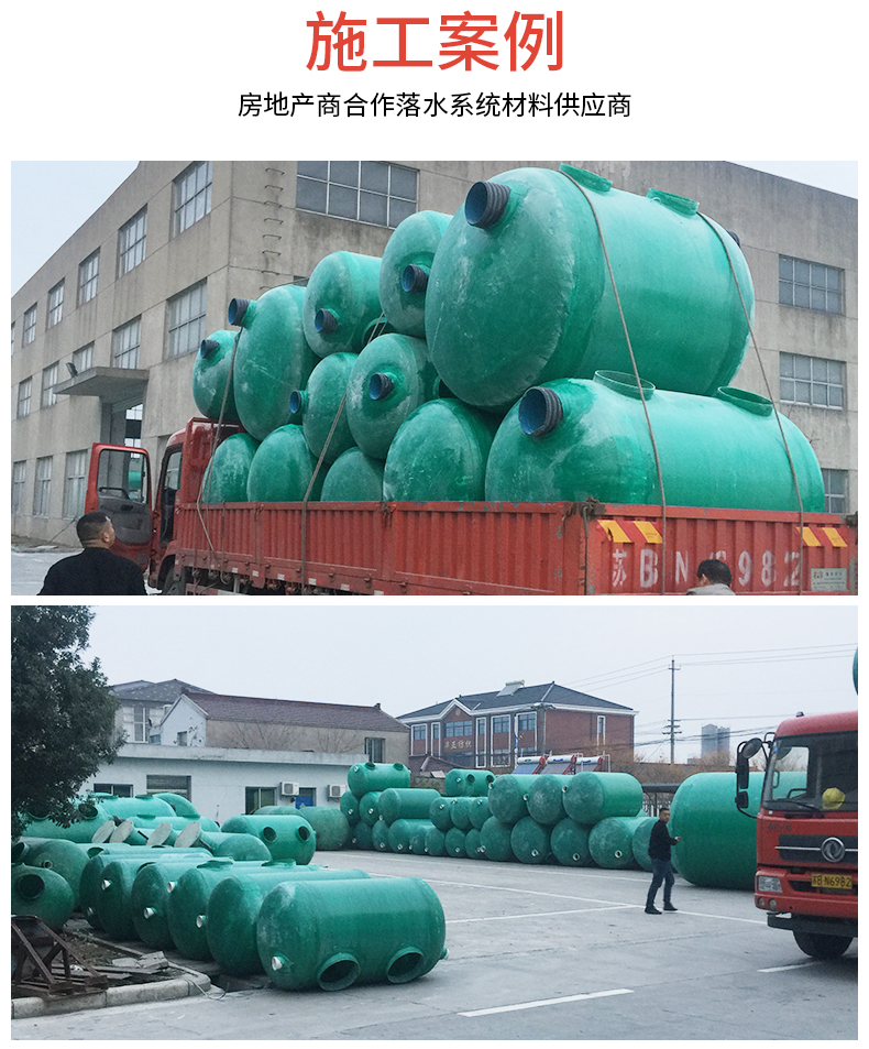 Yitai winding process integrated forming of three format FRP septic tank 1-100m3