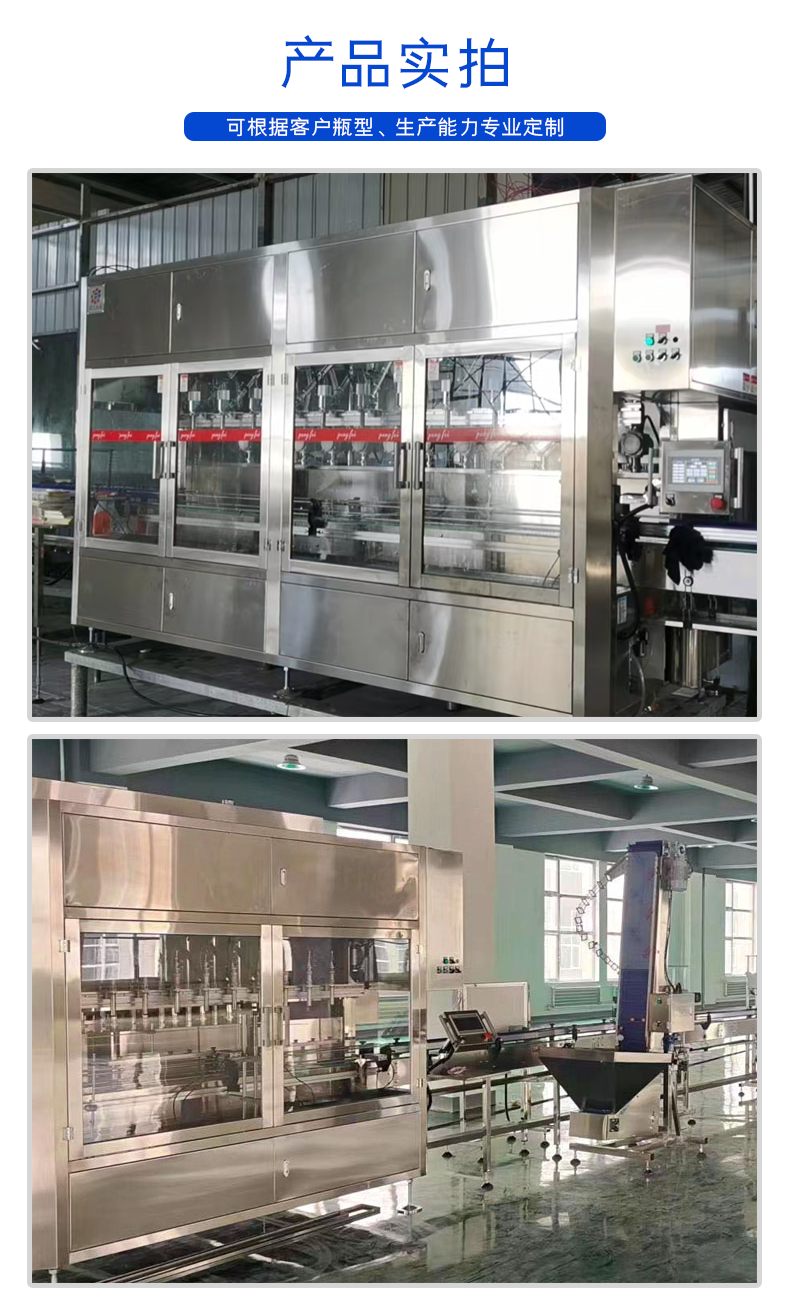 [Source] Fully automatic filling production line, sesame oil glass bottle filling machine, rapeseed oil, flaxseed oil filling machine