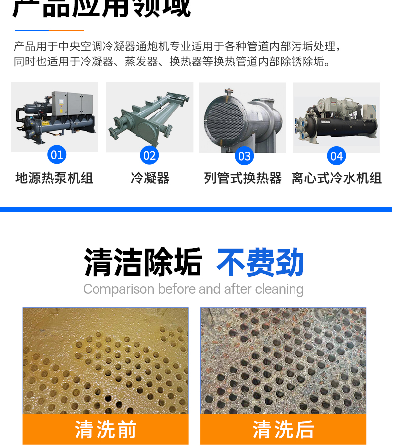 KT-101 condenser cleaning and blasting machine central air conditioning pipeline inner wall descaling equipment is easy to operate and clean