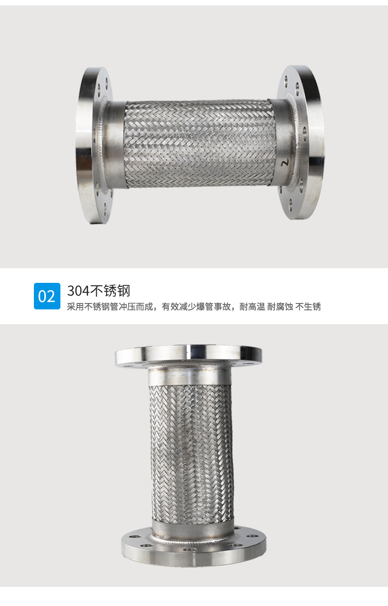 LEEBOO/Libo JR type metal hose 304 stainless steel flange braided hose metal soft connection