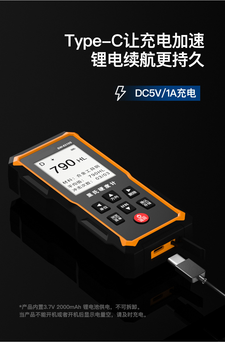 Zhongte SW-6210S Intelligent Leeb Hardness Tester Multi unit Switching Handheld High Precision Hardness Tester