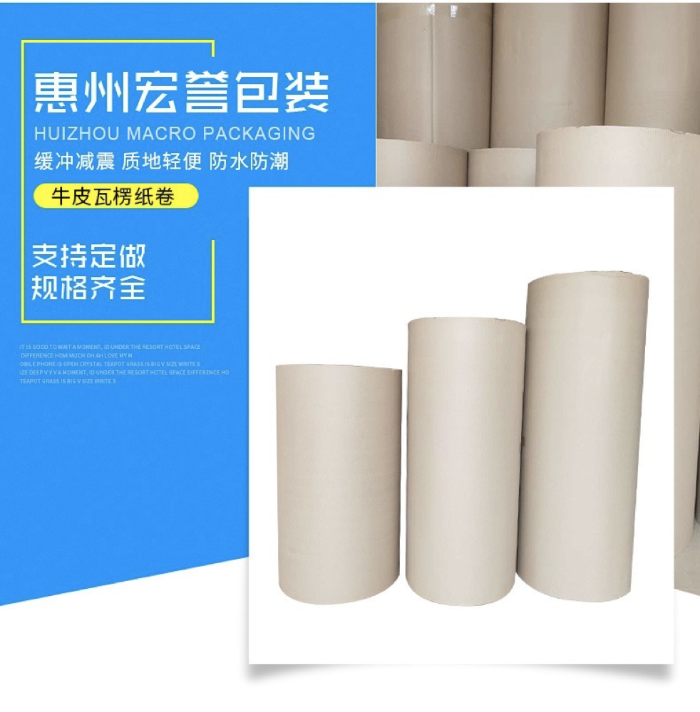 Hongyu Decoration Ground Protection Film Wood Floor Protection Paper Pit Paper Two layers of Corrugated Pit Paper 1.2 * 50 meters