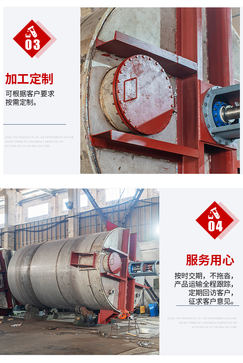 Customization of Chemical Heating Mixing Tank and Liquid Distribution Tank for Fangquan Stainless Steel Stirring Kettle