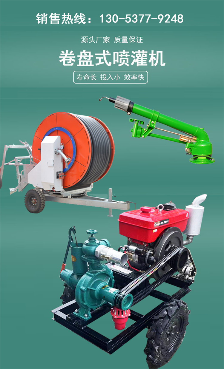 Spring Wheat Revitalization Irrigation Farmland Pump High Head Sprinkler Irrigation Large Reel Machine with 50 Spray Guns