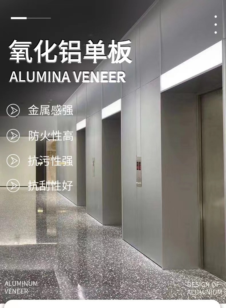 Anodized aluminum oxide single board brushed antique copper mirror surface colored metal texture suspended ceiling curtain wall with aluminum plate installed inside