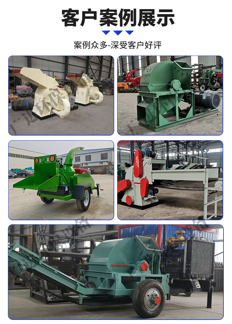 600 Branch and Trunk Crusher Forced Feed Straw Crusher Wood Sawdust Crushing Preparation Guangjin Machinery