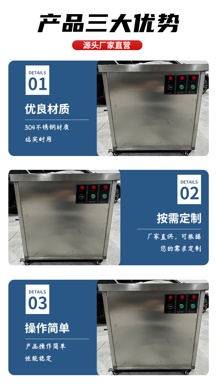 Zhicheng Hongye industrial Ultrasonic cleaning fully automatic cleaning precision hardware cleaning