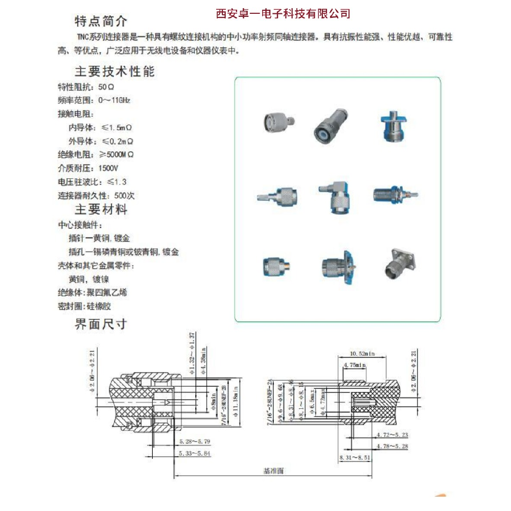 Zhuoyi ZY RF coaxial cable connector TNC-JB5 matched with 5 # cable