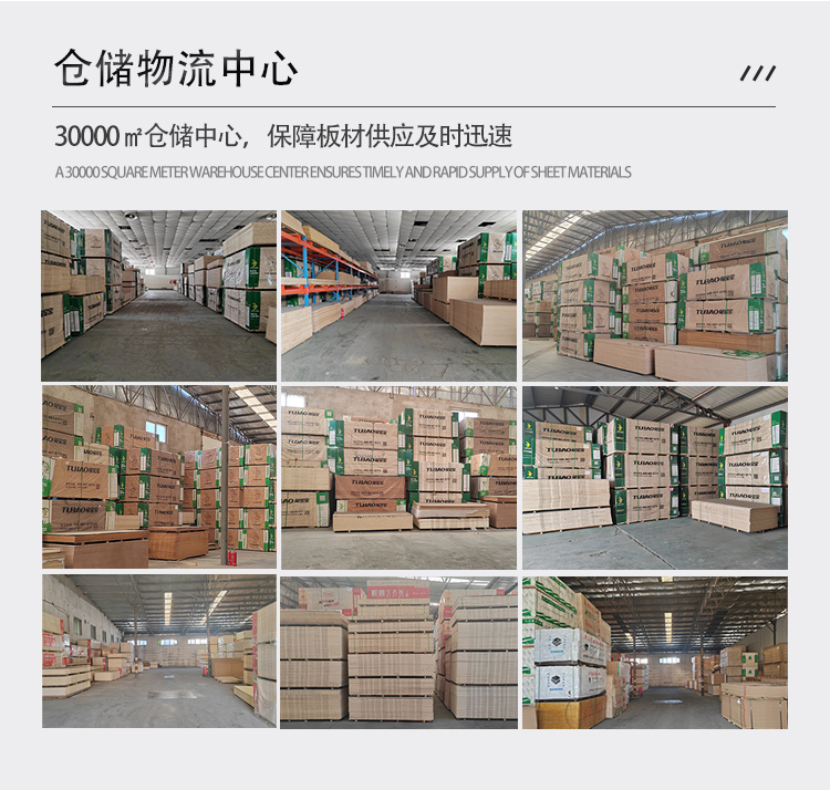 Rabbit Baby Particle Board E0 Environmental Protection Multi color Furniture Board Whole House Customized Wood Board